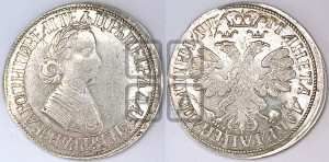 Полтина 1705 года (по образцу рубля 1704г, ”Алексеевская полтина”)