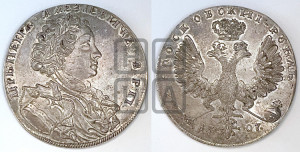 1 рубль 1707 года