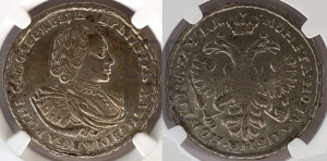 Полтина 1721 года (портрет в наплечниках, пальмовая ветвь на груди)
