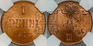 1 пенни 1893 года