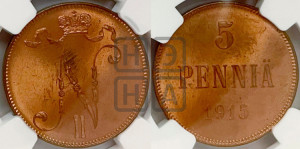 5 пенни 1915 года