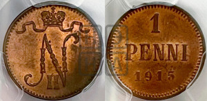 1 пенни 1915 года