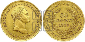 50 злотых 1829 года FH