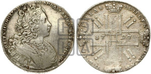 1 рубль 1727 года СПБ (петербургский тип, гурт шнуровидный, СПБ под портретом)