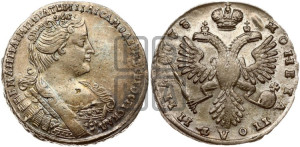 Полтина 1733 года (голова смещена влево)
