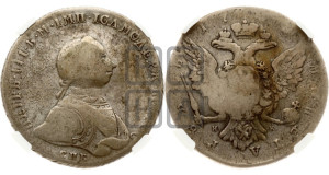 1 рубль 1762