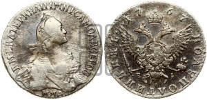 Полуполтинник  1767 года ММД/EI (без шарфа на шее)