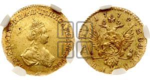 1 рубль 1779 года (для дворцового обихода)