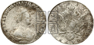 Полуполтинник  1787 года СПБ/ЯА (новый тип)