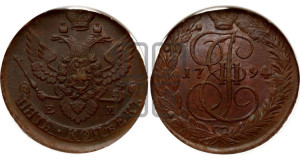 5 копеек 1794 года ЕМ (ЕМ, Екатеринбургский монетный двор)