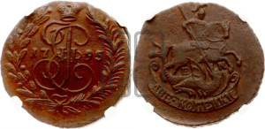 2 копейки 1795 года ЕМ (ЕМ, Екатеринбургский монетный двор)
