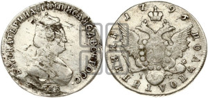 Полуполтинник  1796 года СПБ/IС (новый тип)