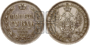 1 рубль 1854 года СПБ/НI (Орел 1851 года СПБ/НI, в крыле над державой 3 пера вниз, Св.Георгий без плаща)