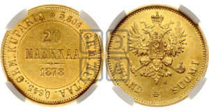 20 марок 1878 года S