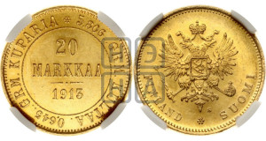 20 марок 1913 года S