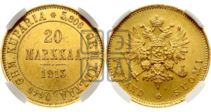 20 марок 1913 года S