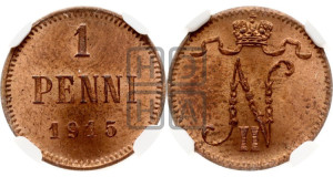 1 пенни 1915 года