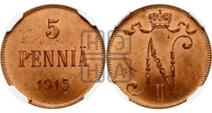 5 пенни 1915 года