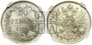 50 пенни 1916 года S