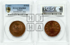 10 пенни 1917 года S