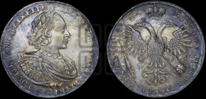 1 рубль 1721 года К (портрет в наплечниках, знак медальера К)