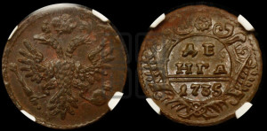 Денга 1735 года