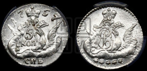 5 копеек 1757 года СПБ (кружок малого формата)