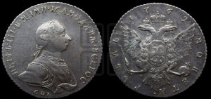 1 рубль 1762