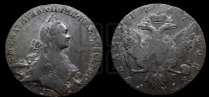 1 рубль 1767 года СПБ/АШ ( СПБ, без шарфа на шее)