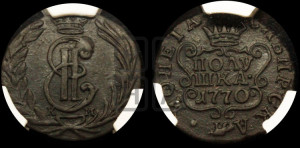 Полушка 1770 года КМ (для Сибири)