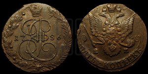 5 копеек 1786 года ЕМ (ЕМ, Екатеринбургский монетный двор)