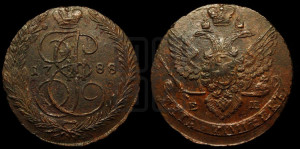 5 копеек 1788 года ЕМ (ЕМ, Екатеринбургский монетный двор)