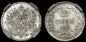 25 пенни 1916 года S