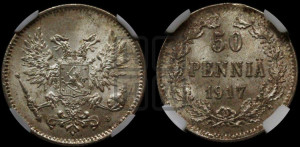 50 пенни 1917 года S