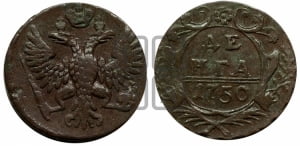 Денга 1750 года (с орлом на аверсе)