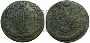 5 копеек 1773 года ЕМ (ЕМ, Екатеринбургский монетный двор)