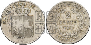 2 злотых 1831 года KG