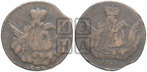 Копейка 1755 года СПБ (с орлом в облаках, гурт сетчатый, гурт гладкий)