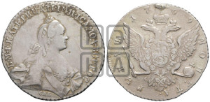 1 рубль 1769 года СПБ/СА ( СПБ, без шарфа на шее)