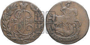 2 копейки 1790 года ЕМ (ЕМ, Екатеринбургский монетный двор)