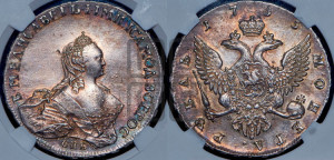 1 рубль 1755 года СПБ / Я I (СПБ, портрет работы Скотта)