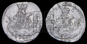 5 копеек 1755 года СПБ (кружок большого формата)