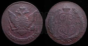 5 копеек 1765 года СПМ (СПМ, Санкт-Петербургский монетный двор)