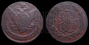 5 копеек 1766 года ММ (ММ, Красный  монетный двор)