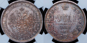 1 рубль 1868 года СПБ/НI (орел 1859 года СПБ/НI, перья хвоста в стороны)