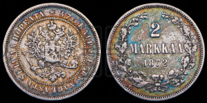 2 марки 1872 года S