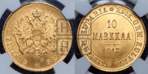 10 марок 1913 года S