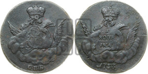 Копейка 1755 года (с орлом в облаках, гурт сетчатый, гурт гладкий)
