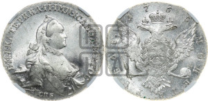 1 рубль 1765 года СПБ / ЯI (с шарфом на шее)