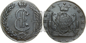 10 копеек 1779 года КМ (для Сибири)
